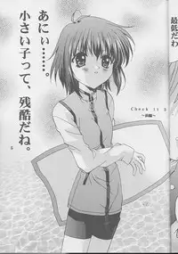 [Hiyotama Goten (Nagase Yutaka)] Check it! volume 03 (Sister Princess)