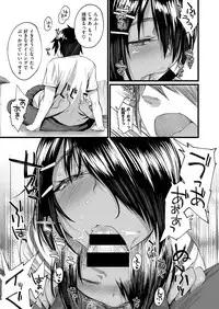 COMIC X-EROS #47 [Digital]