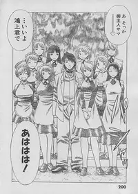 [Tamaki Nozomu] Maid de Ikimasshoi ♥