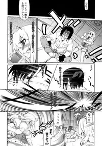 [Kogaku Kazuya] Nagomi Wakan