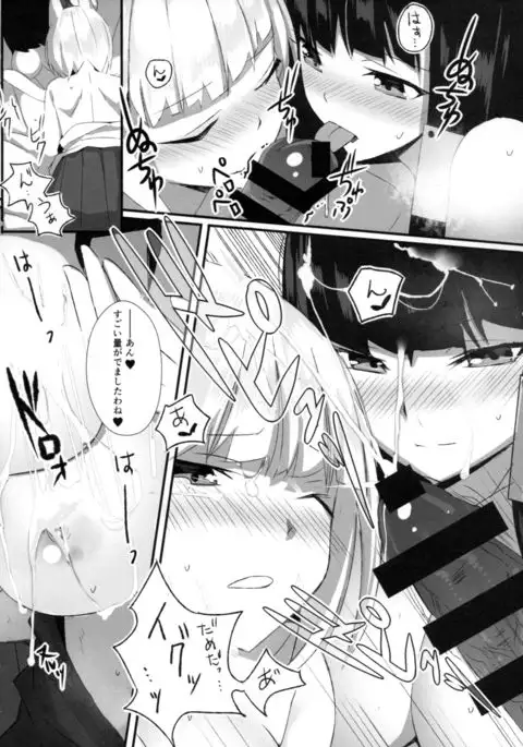 Juu Sakura no Kouhaku Tsuya Jouji