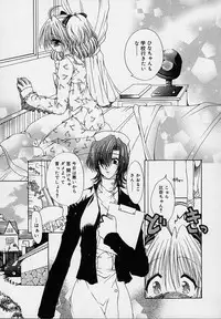 [Ryuuki Yumi] Cream Tengoku