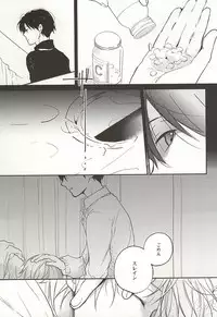 (Zero no Hakobune Osaka) [Yinghua (sinba)] asymmetry (ALDNOAH.ZERO)