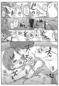 (COMITIA86) [Shimoboard (Shimosan)] KINGDOM