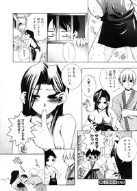 COMIC Megastore 2005-11