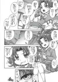 (C92) [K2 Tomo no Kai (Mizuki)] GELATO DE MODE (Kirakira PreCure a la Mode)