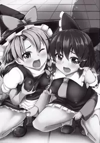 (Reitaisai 12) [Imomaru (Kenpi)] Tsukune (Touhou Project) [Chinese] [臭鼬娘漢化組]