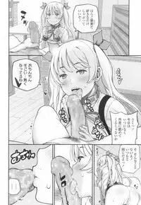 COMIC Koh 2017-03 [Digital]