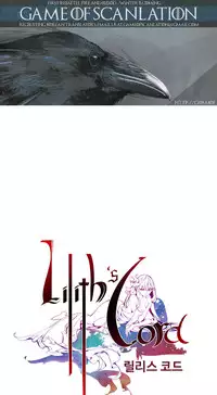 [Juder] Lilith`s Cord Ch.1-22 (English) (Ongoing)