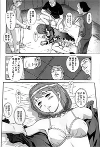 COMIC Megastore 2013-03