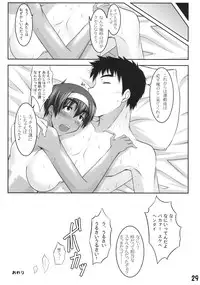 (C76) [Kikuya (Kimura Naoki)] Beta Hore A-style (Kizuato)