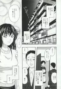 [Anthology] Hatsujou Kanbo Shimai - Sadistic Bondage Love