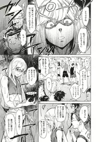 COMIC X-EROS #60 [Digital]