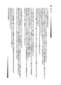 [gallery walhalla (Kanoe)] Mikuru Guru Guru 3 Rinkan hen (The Melancholy of Haruhi Suzumiya) [Digital]