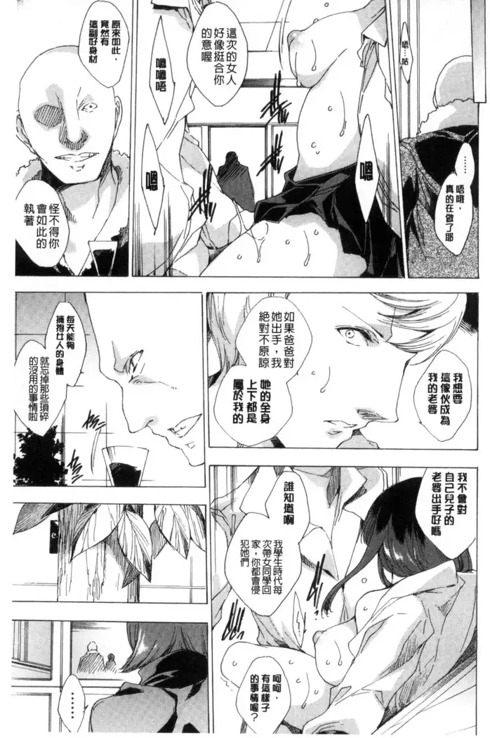 寝取り屋本舗 | 偷情奪愛總店