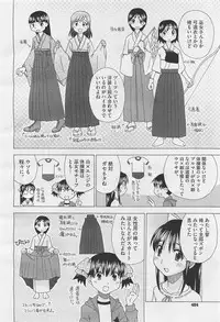 COMIC Megastore-H 2011-05