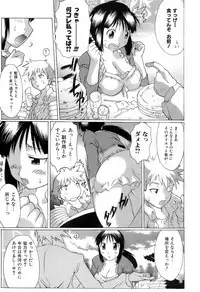 [Deshima Shin] Switch Girls