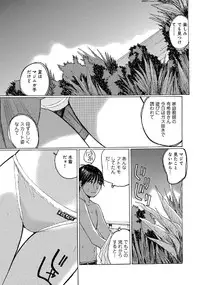 [Anthology] WEB Han Comic Geki Yaba! Vol.52 [Digital]