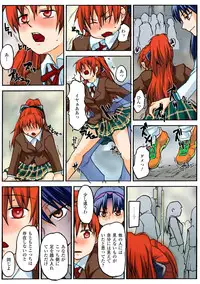 [Anthology] Gatchiri Kairaku Land Vol.6 Onna Joushi ga, Mahou Shoujo ga, Sarani Joshidaisei made, Tsugitsugi to Okasareru! [Digital]