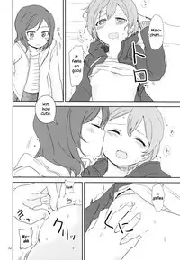 (C90) [Kurocan, Toramadara. (Itsuki Kuro, Ryuuga Ookami)] Dokodemo Issho (Love Live!) [English] [WindyFall Scanlations]