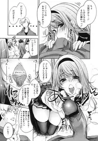 COMIC Megastore 2010-07