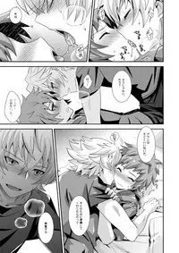 [Ura Urethan (Akari Seisuke)] Hibike! Blast Knuckle!! (Granblue Fantasy) [Digital]