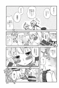 COMIC Penguin Club 2007-12