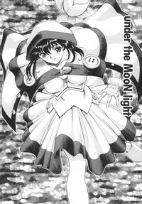 [OKAWARI] Panic Plus Alpha (α)