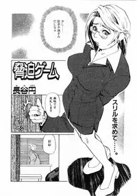 Comic Pot 2003-10 vol 26