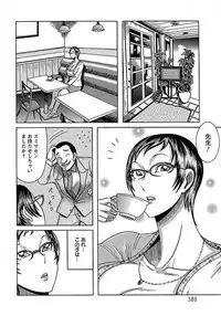 ANGEL Club 2012-03 [Digital]