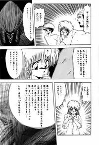 [Ohnuma Hiroshi] Sorairo Lens | The color of Lens is like a sky