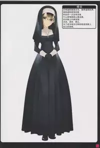 (C94) [Murakami Suigun no Yakata (Murakami Suigun)] Syoujyotachiha Sibarareru 2 [Chinese] [靴下汉化组]