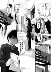 COMIC Shingeki 2012-04