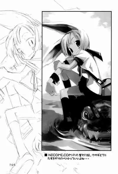 KIPPLE 01-04 Soushuuhen