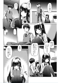 COMIC Penguin Club 2017-02 [Digital]