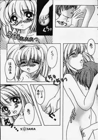 (CR27) [Furamin] Kano Kano 2 (Kanon)