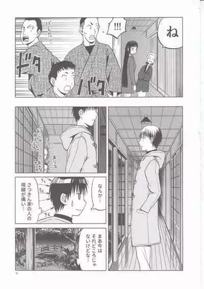 blue snow blue scene.20