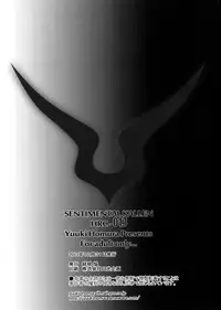 (C85) [Homura's R Comics (Yuuki Homura)] SENTIMENTAL KALLEN (Code Geass) [English] [Crystalium + EHCove]