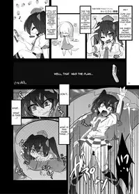 [Gensou Stomach (Various)] Marunomi no Kanzume - Touhou x Marunomi Situ Goudoushi (Touhou Project) [English] (CrayZayJay) [Digital]
