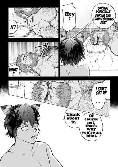 [Hiko] Fushigi no Kuni no Otou-san 2 | Daddy in Wonderland 2 [English] [Digital]