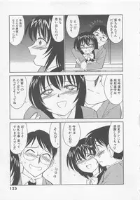 [Charlie Nishinaka] Shuppatsu Shinko