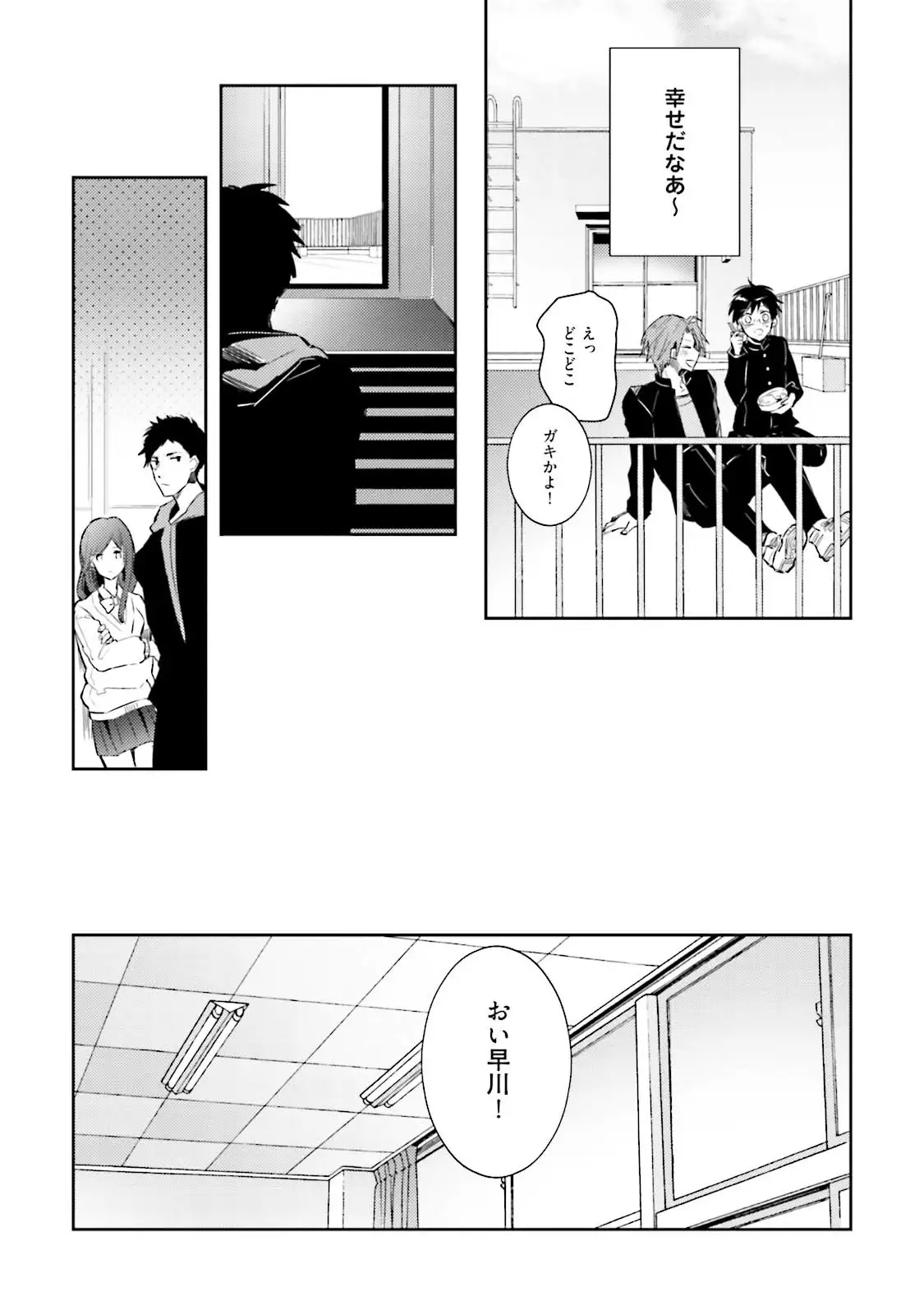 DolOta no Boku desu ga Shinken ni Idol Mezashimasu!?