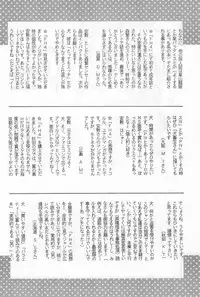 (C46) [Komachiya (Various)] Fun HOUSE 6 (Various)