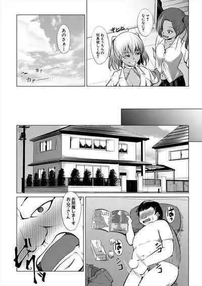 COMIC Mugen Tensei 2023-02