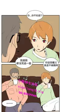 中文韩漫 她的秘密空間 Ch.0-10 [Chinese]