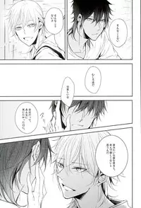 (Senka no Toki) [Ikka (Chii)] Shinu Toki wa, Tonari ni Omae ga Ite Hoshii (Touken Ranbu)