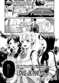 COMIC Koh 2018-08 [Digital]