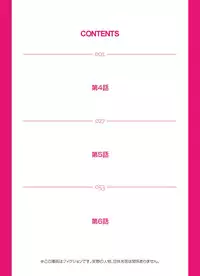 [Umino Luka] Erosugiru Tokoya no Obasan ~Otona no Option wa Ikaga? 1-6 [Digital]