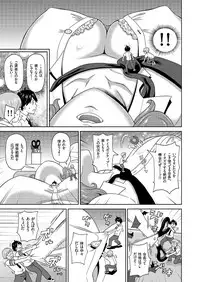 COMIC KURiBERON 2019-04 Vol. 78