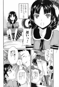 Jun-ai Kajitsu 2006-07